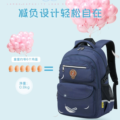 Школьный рюкзак, сверхлегкая вместительная и большая детская сумка через плечо со сниженной нагрузкой, защита позвоночника