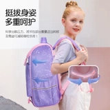 Вместительный и большой школьный рюкзак со сниженной нагрузкой, в корейском стиле, защита позвоночника