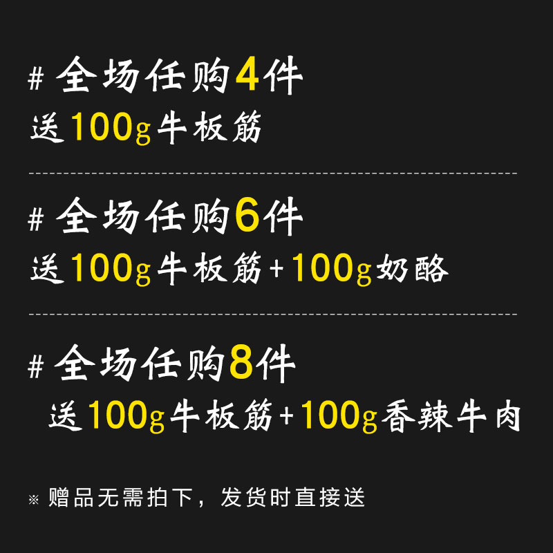 【买1送2发3桶超干内蒙古风干牛肉干】炊牛娃特硬原味牛肉干通辽-图0