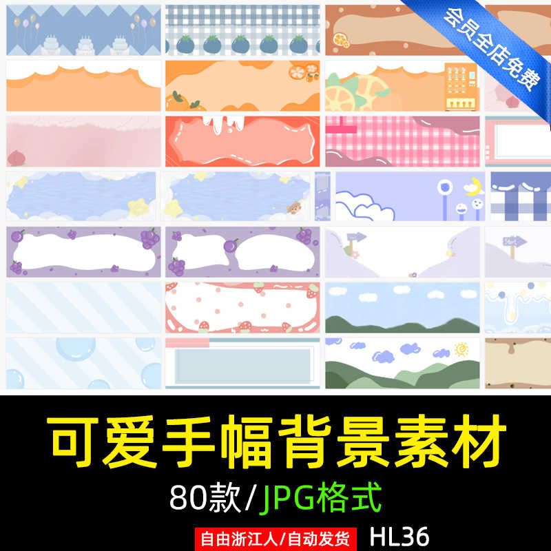 波点背景图 新人首单立减十元 22年6月 淘宝海外