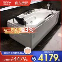 Arrow Bathroom Massage Bathtub Home Adult Acrylic Thickened 1 5 1 7 m Anti Slip Surf Bubble Bath