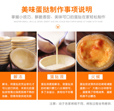 葡式蛋挞皮家用烘焙原料自制组合带锡底蛋挞液套餐商用半成品生皮 虎窝淘