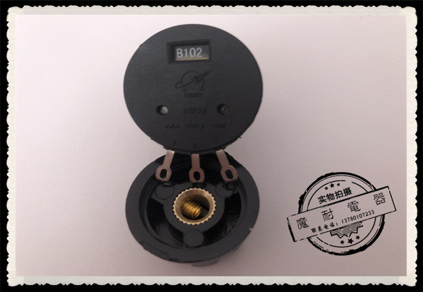 RVS28/RVP28碳膜电位器B102 2W电流调节开关电焊机可调电位器_虎窝淘