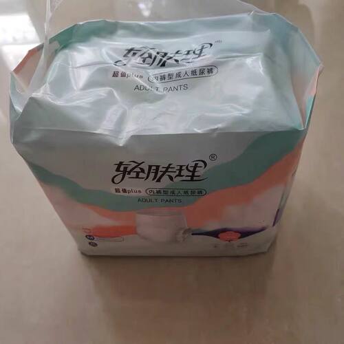 轻肤理一次性老人拉拉裤内裤式直接穿纸尿裤大吸量尿不湿非粘贴款 - 图3