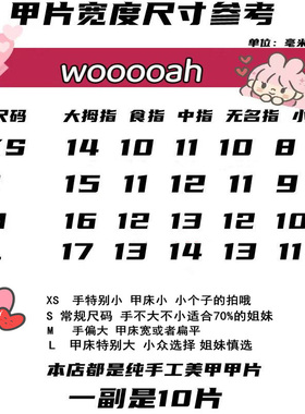 珍珠美人 2025新款精致手工穿戴甲网红温柔风小众款美甲显白短款