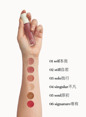 天然纯素唇油SOBER BEAUTY唇彩自然滋润裸色唇蜜环保