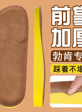 2CM勃肯宽头芒果头增高鞋垫女