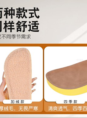 勃肯专用加宽加厚羊羔绒加厚保暖女鞋垫冬季加绒吸汗防臭舒适2082