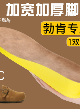 久站不累吸汗防滑耐磨真皮减震