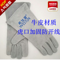 Weisshield electro-welded thermal insulation gloves Niu leather abrasion resistant and high temperature resistant double layer long summer weld Lauprotect gloves Anti-burn