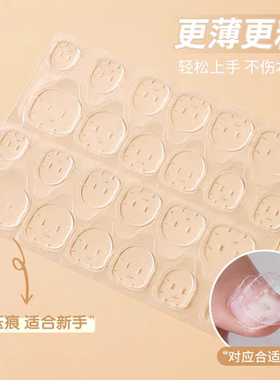 防水超粘果冻胶美甲贴穿戴甲专用