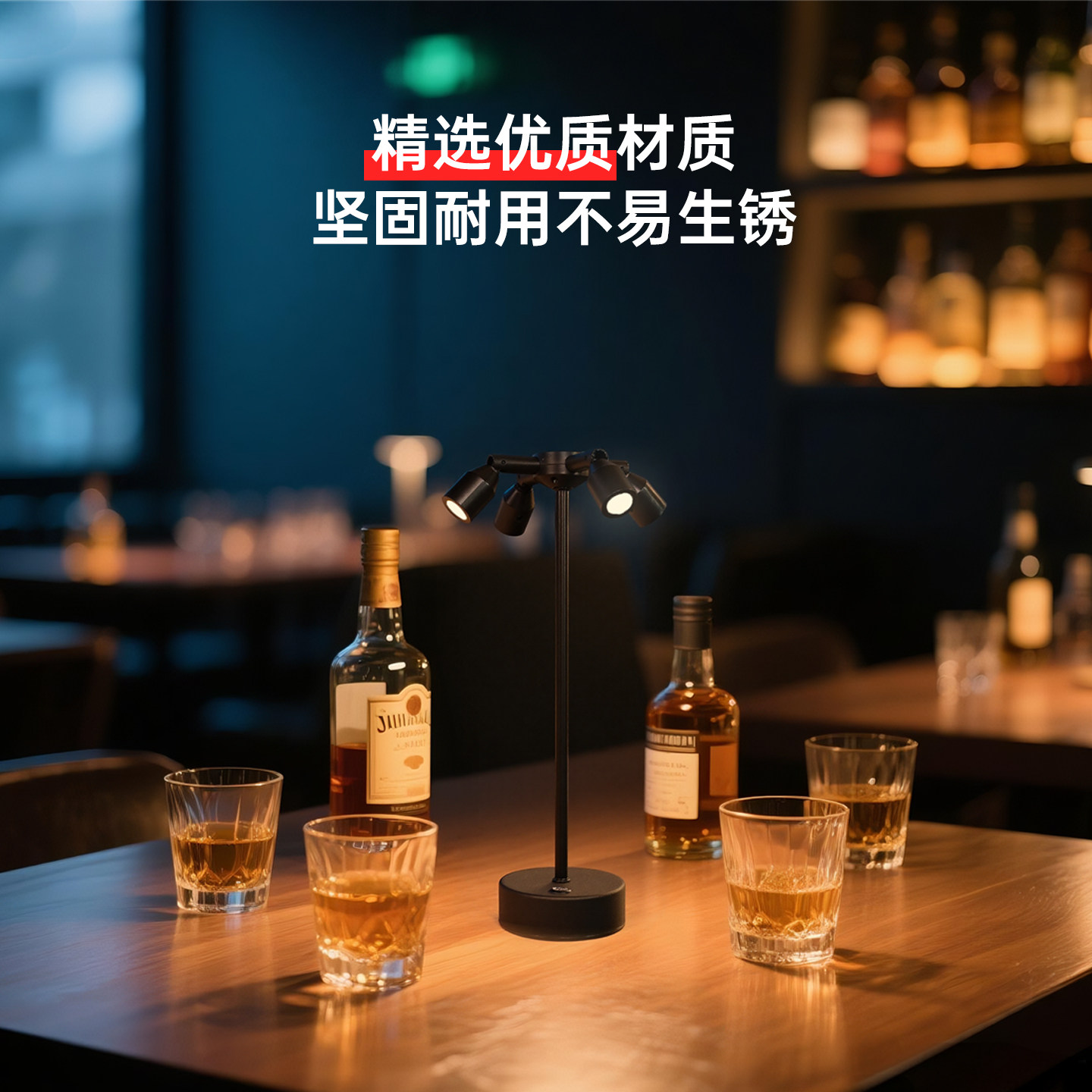 充电酒吧台灯高杆气氛灯桌面清吧餐桌小夜灯氛围灯装饰射灯桌灯
