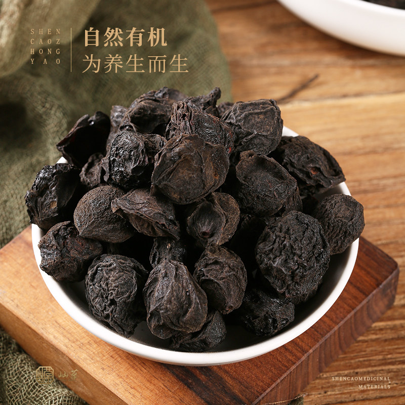 丙一丨中药材乌梅50g克乌梅干乌梅四川乌梅酸梅汤原料包梅子_虎窝淘