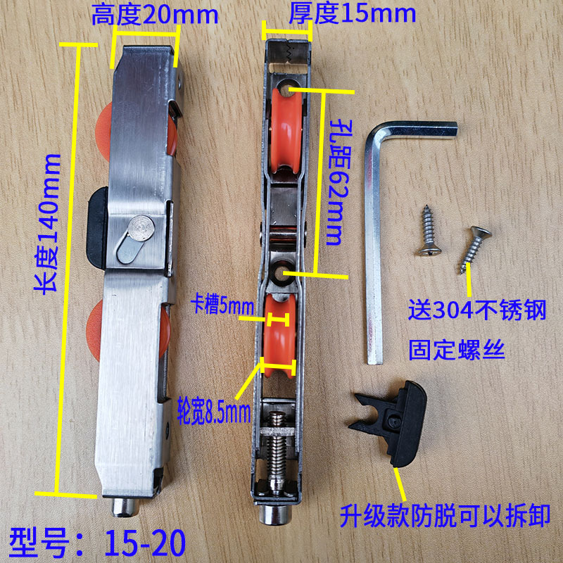 推拉门滑轮不锈钢阳台厨房推拉玻璃移门下滑轮滚轮铝合金门滑轮件 - 图1