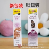 Германия Gimcat Junbao/Junbao Junmei Matta Maohua Mao Крем