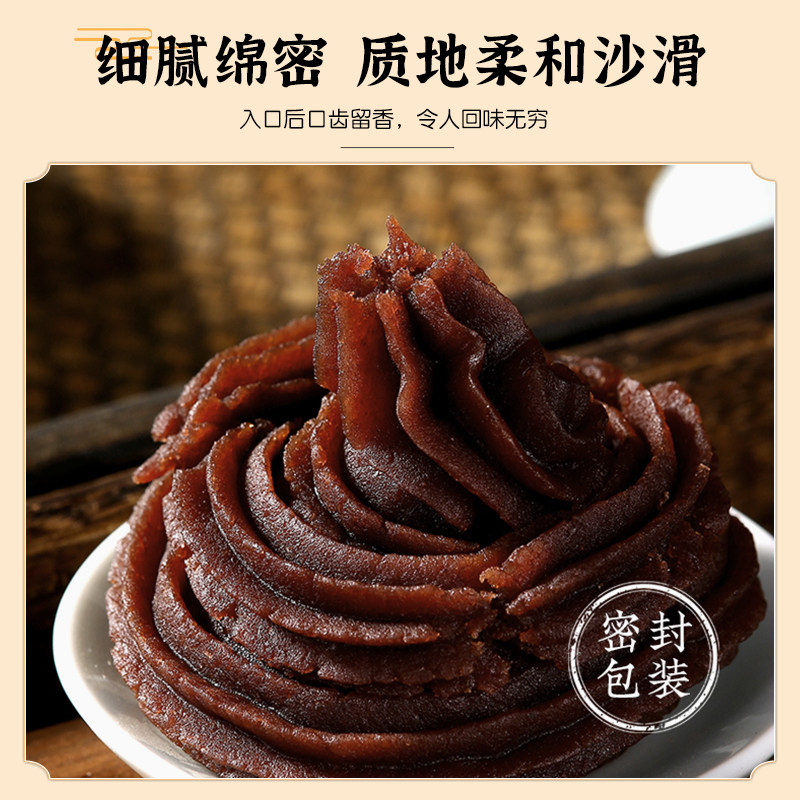 德运核桃枣泥糕点馅料枣泥月饼馅料红枣玫瑰山楂烘焙馅料5kg/包,淘宝优惠券,粉丝福利购,淘宝优惠卷