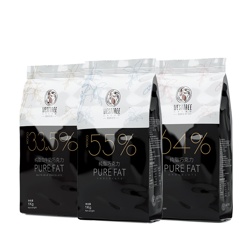 西树可可纯脂黑巧克力币1kg烘焙64%冰山熔岩巧克力币纽扣型商用 - 图3