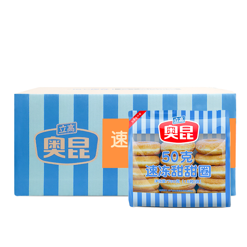 奥昆速冻原味甜甜圈50g*15*5袋半成品面包圈烘焙大佬强多拿滋加热-图3