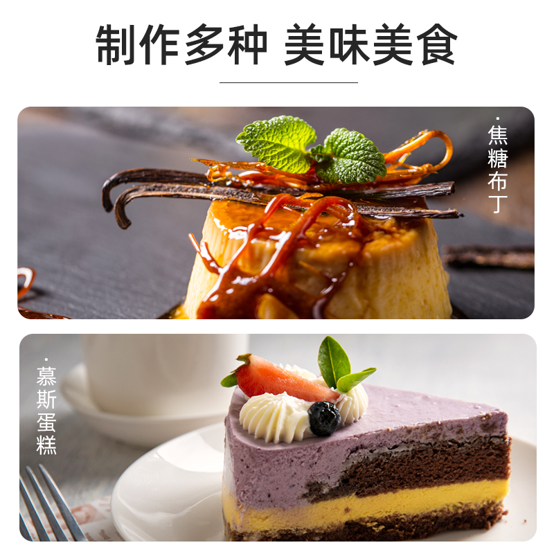 百利凝胶片吉利丁片1KG食用家用烘焙商用慕斯蛋糕果冻布丁明胶片 - 图2