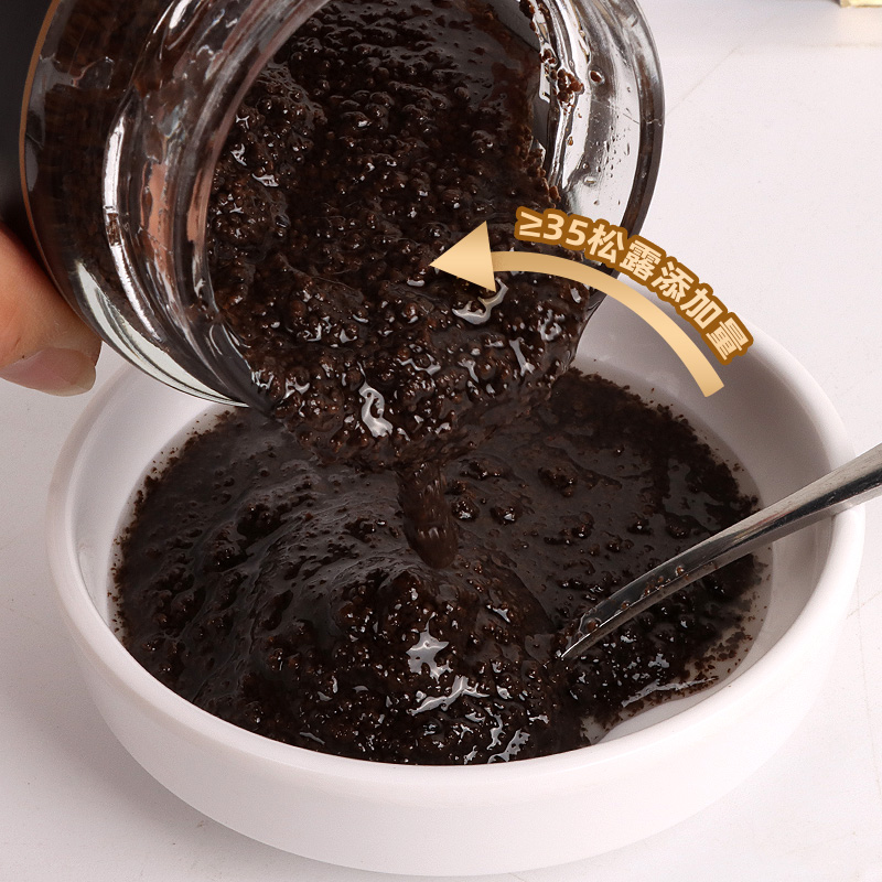 曾味黑松露酱100g/280g黑菌调味面酱西餐牛排意面拌面调味商用 - 图0