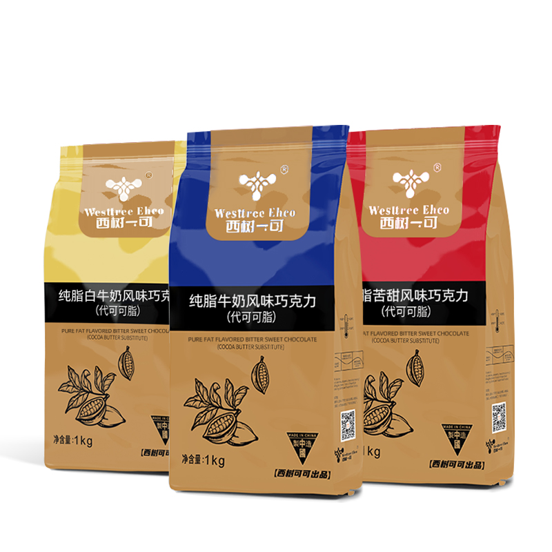 西树可可纯脂风味巧克力币1kg纽扣型代可可脂黑巧克力烘焙西点 - 图3