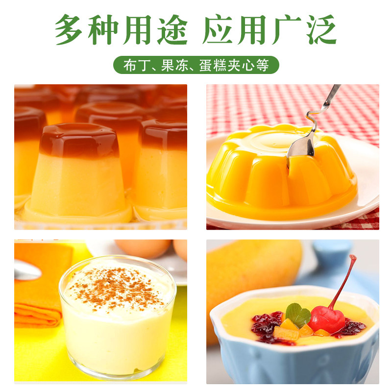 科麦布丁粉即溶凝冻食品预拌粉5kg果冻布丁蛋糕可用商用烘焙原料,淘宝优惠券,粉丝福利购,淘宝优惠卷