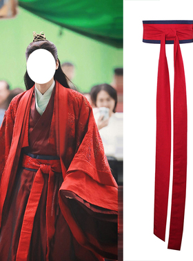 山河令同款腰封cos汉服复古棉麻