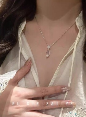 白月光~清冷感冰透玉髓水滴项链轻奢高级感新中式锁骨链