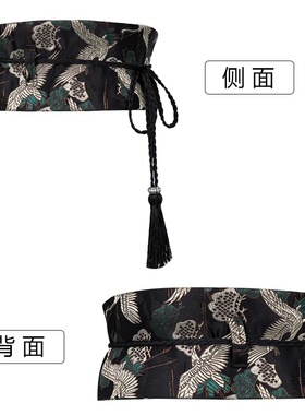 新中式腰带女宽腰封女装饰连衣裙子收腰外搭汉服古风仙鹤刺绣绑带
