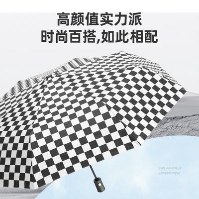 ins火爆灵魂棋盘格子雨伞创意黑白自动遮阳伞10骨加固太阳伞