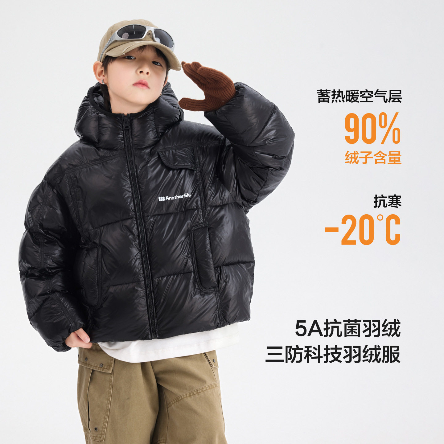 男童羽绒服保暖90白鸭绒女大童外套连帽防寒冬装学生上衣面包服潮,淘宝优惠券,粉丝福利购,淘宝优惠卷