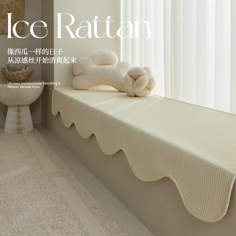Children's bedroom cream style summer bay window mat maternal and infant grade window sill mat high-end cool bean summer transformation couch mat