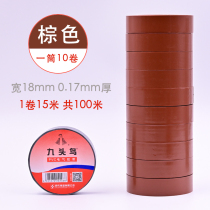 Nine-headed bird 15 m Width 18mmPVC Electrical insulation waterproof adhesive tape plus adhesive black rubberized fabric 600v high electrics glue