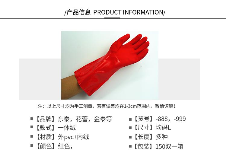 10双价装加绒保暖洗碗橡胶手套防水加厚胶皮洗车家务耐用洗衣服冬,淘宝优惠券,粉丝福利购,淘宝优惠卷