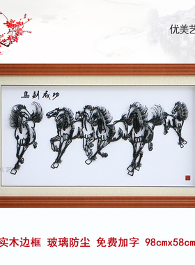 芜湖铁画书法 纯手工 礼品 中国风 实木铁字 海纳百川 厂家直销