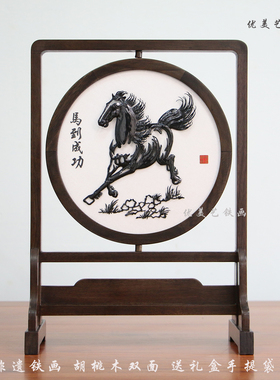 双面铁画非遗伴手礼定制刻字