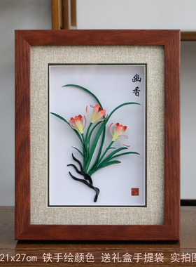 彩色梅兰竹菊非遗手工艺客户铁画