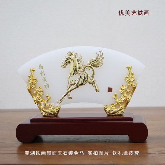 Anhui characteristic Wuhu iron painting welcoming pine intangible cultural heritage handicraft