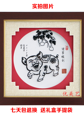 芜湖非遗铁画十二生肖安徽特产特色礼品纪念品送客户朋友
