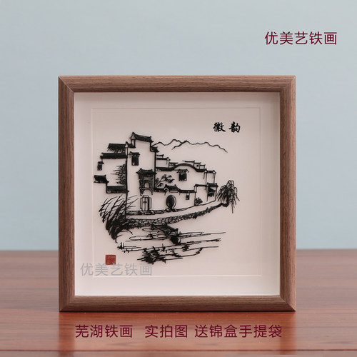 芜湖铁画迎客松马到成功徽韵非遗手工安徽特产摆件伴手礼品可定制 - 图0