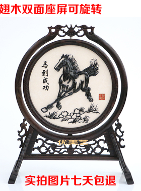芜湖铁画迎客松 马到成功 屏风 纯手工 礼品 中国风 安徽 特产