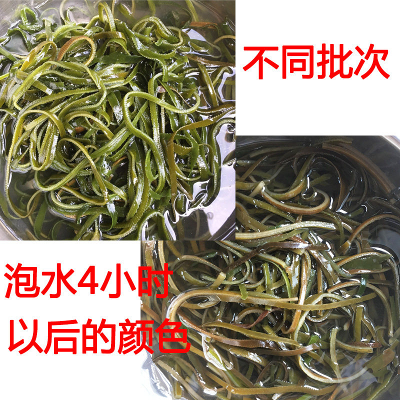 烤干海带丝干货带箱5斤装中厚散装天然盐渍海带丝箱装山东海带-图2