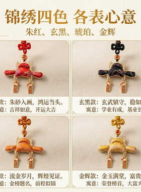 文昌结状元帽挂件送高考