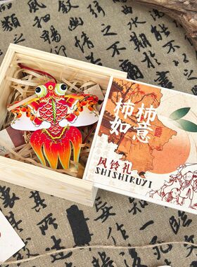 潍坊风筝纪念品纸鸢风铃
