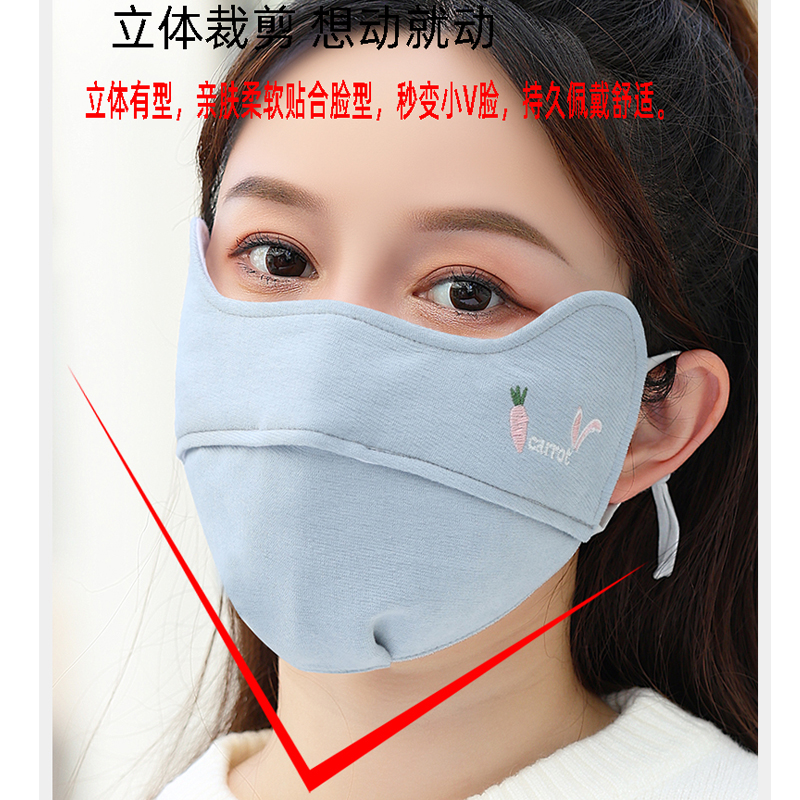 口罩女高颜值秋冬季纯棉布立体新款时尚防风防寒保暖透气遮脸面罩 - 图2