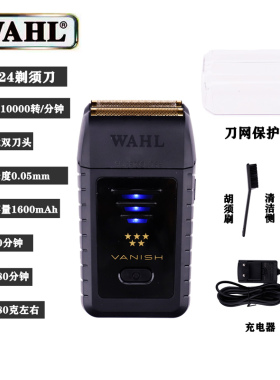 华尔电推剪华尔8148理发器