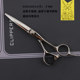 Agus Scissors Professional Hairdressing Scissors Grooming Scissors