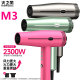 Fire Phoenix hair dryer M3 barber shop hair salon hair stylist dedicated high-power negative ion high-speed hair dryer