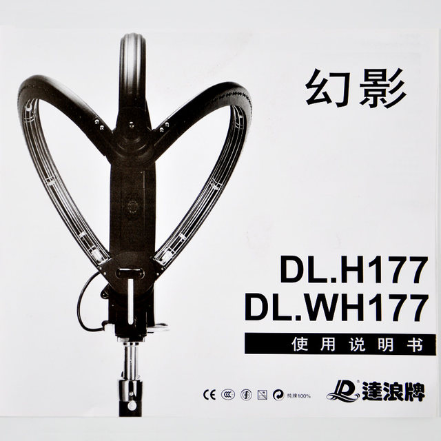 Yingbao jrl heater hair salon smart dalang