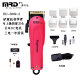 NRD Molda Youth Edition Lawnmower